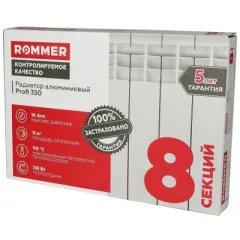 Радиатор алюминиевый ROMMER PROFI 350/80 8 секций