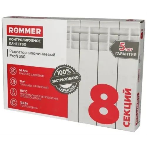 Радиатор алюминиевый ROMMER PROFI 350/80 8 секций