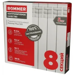 Радиатор алюминиевый ROMMER Plus 500/96 8 секций