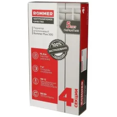 Радиатор алюминиевый ROMMER Plus 500/96 4 секций