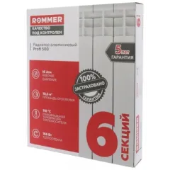 Радиатор алюминиевый ROMMER PROFI 500/80 6 секций