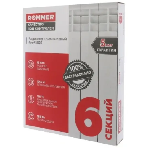 Радиатор алюминиевый ROMMER PROFI 500/80 6 секций
