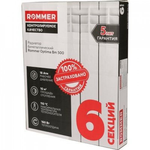 Радиатор биметаллический ROMMER Optima BM 500/80 10 секций