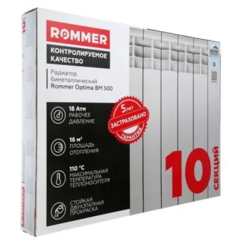 Радиатор биметаллический ROMMER Optima BM 500/80 6 секций