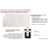 Радиатор ROMMER 22/200*2100 боковое Compact