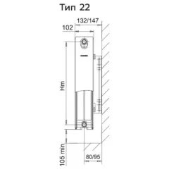 Радиатор ROMMER 22/200*2200 нижнее правое Ventil