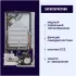 Настенный газовый котел FERROLI DIVATECH D F24 (закрытый/двухконтурный)