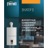 Котел настенный газовый FERROLI DIVATOP D HF 32