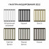 Конвектор внутрипольный Royal Thermo ATRIUM-75/200/900-DG-U-DB