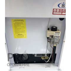 Котел парапетный газовый напольный ОЧАГ КСГЗ - 16 Е (1К, закр. камера, с комплектом)