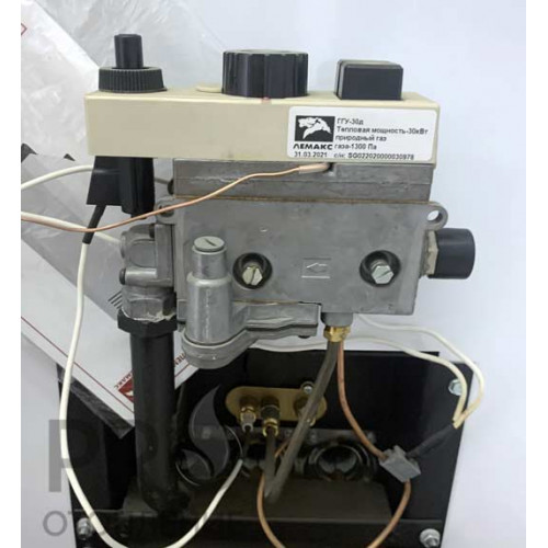 Котел газовый напольный LEMAX Classic V 20 (2К, откр. камера)