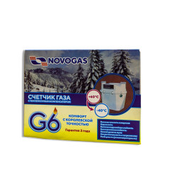 Счетчик газа NOVOGAS СГМН-МТ-G 6 межосевое 250 мм, правый, термокорр. 1 1/4" СПРАВА НАЛЕВО)