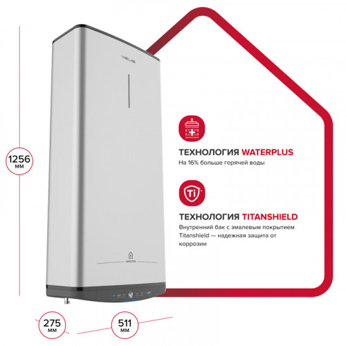 Водонагреватель электрический Ariston ABSE VLS PRO PW 100 (1,5+1 кВт, 2 ТЭНа, плоский, покр. Ag+)