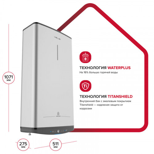 Водонагреватель электрический Ariston ABSE VLS PRO PW 80 (1,5+1 кВт, 2 ТЭНа, плоский, покр. Ag+)