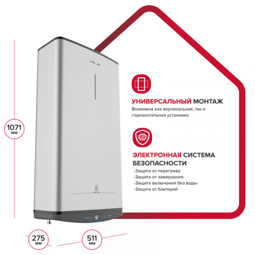 Водонагреватель электрический Ariston ABSE VLS PRO PW 80 (1,5+1 кВт, 2 ТЭНа, плоский, покр. Ag+)